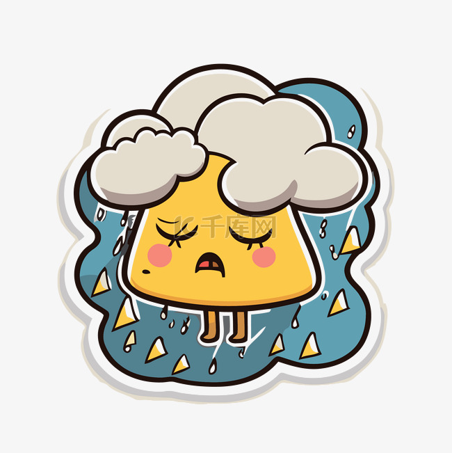 下雨卡通阴天黄色贴纸悲伤哭泣的