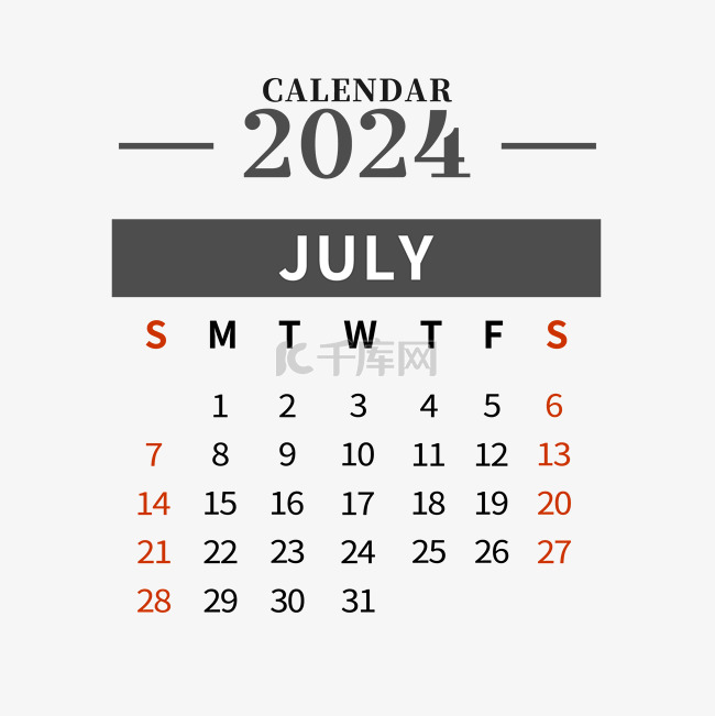 2024年7月日历简洁黑色