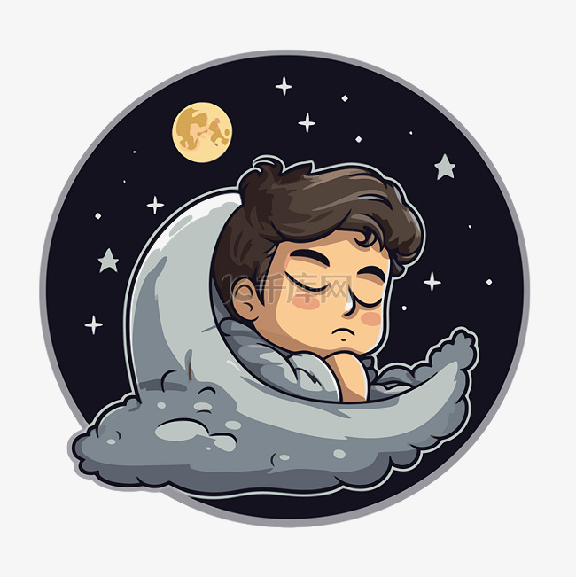睡在月亮上的卡通男孩 向量