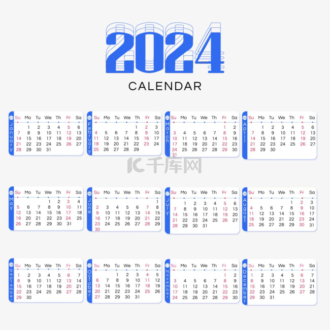 2024年简单日历几何年历年度