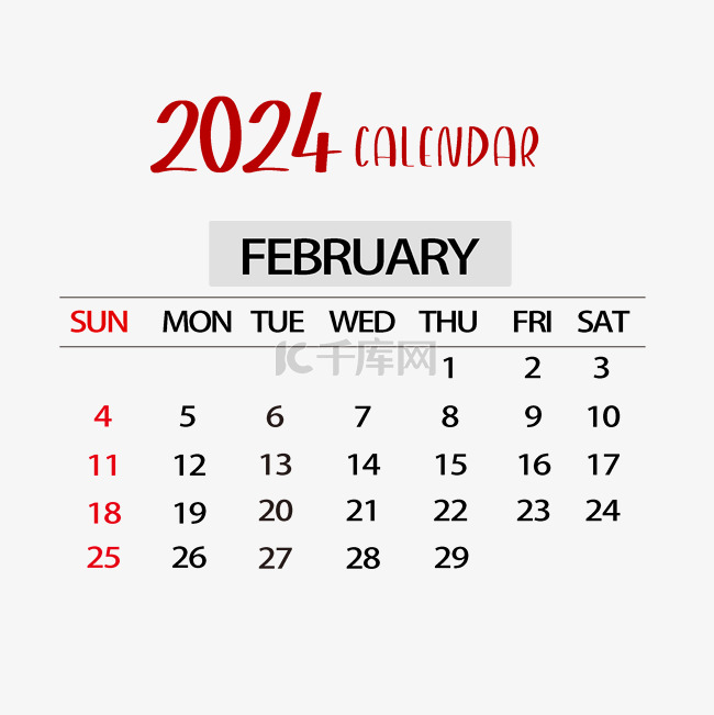 2024年2月日历简洁红色