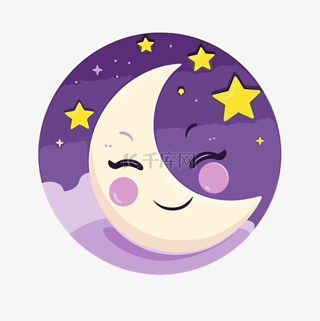月亮和星星剪贴画可爱的微笑月亮