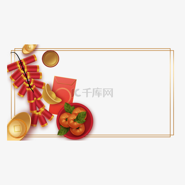 农历新年春节边框元宝