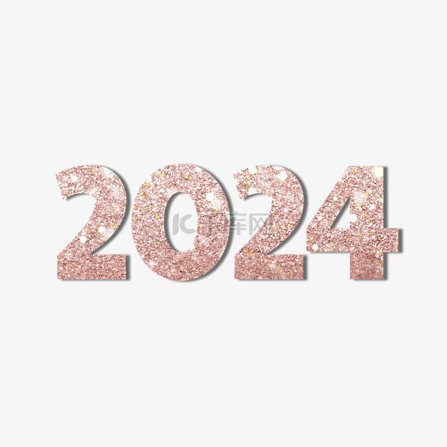 2024新年祝福语粉色碎金文字