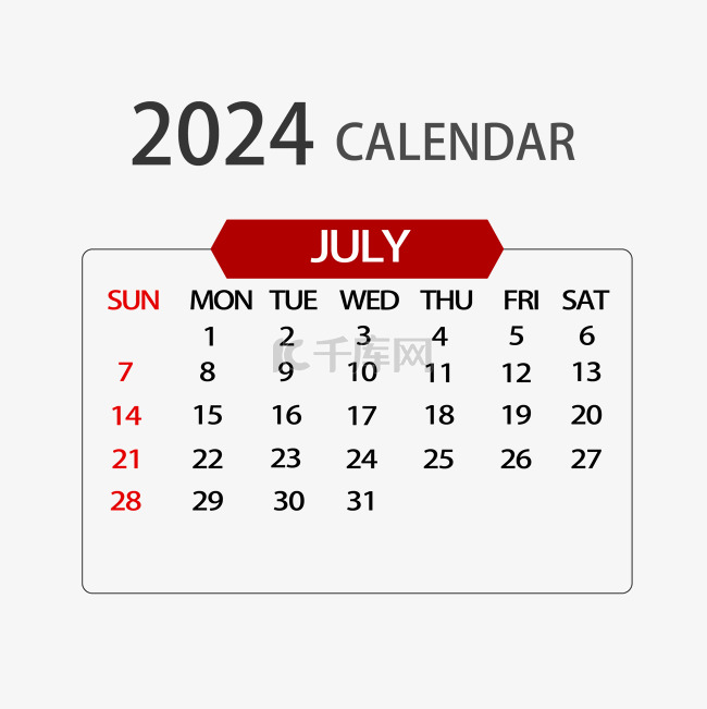 2024年7月日历简约红色