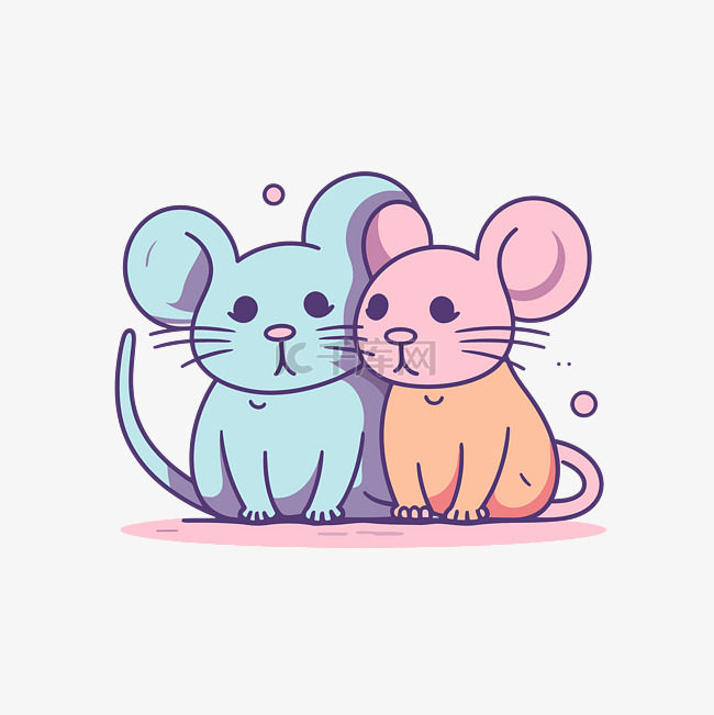 两只小老鼠彼此靠近，颜色鲜艳 