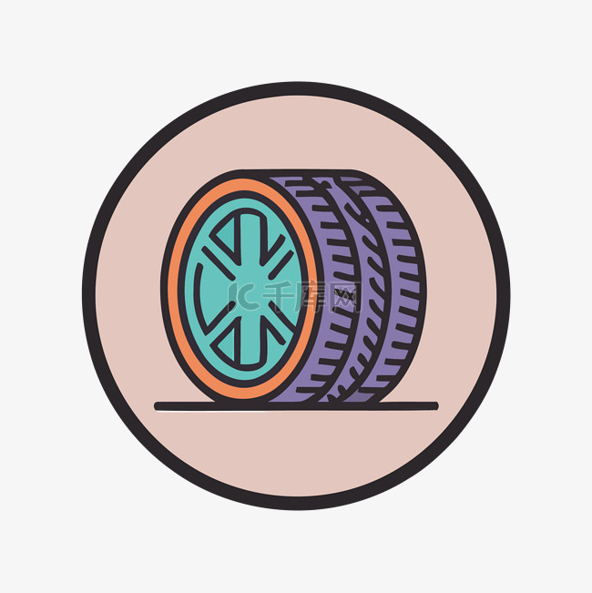 色彩缤纷风格化的圆形轮胎设计 