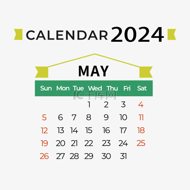 2024年5月日历简约绿色