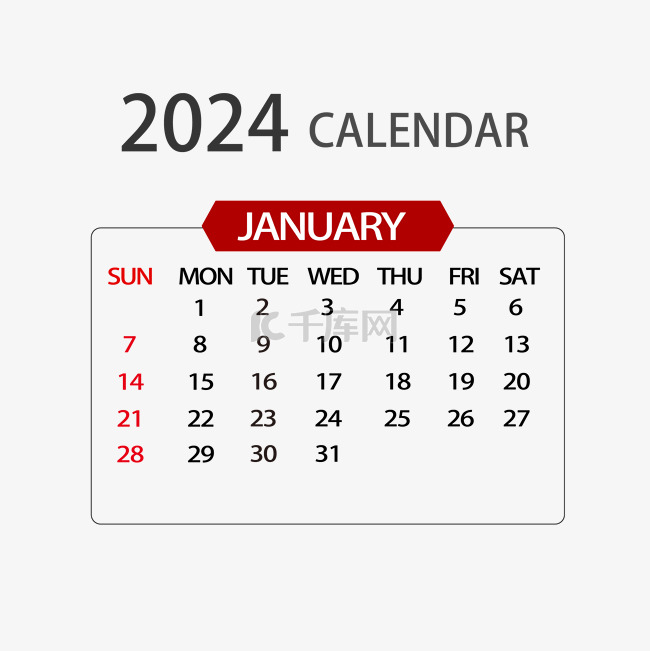 2024年1月日历简约红色