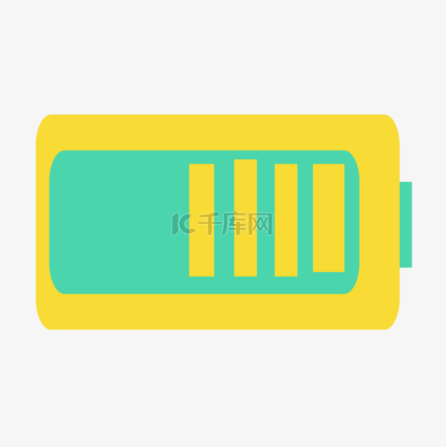 电池电量显示黄色