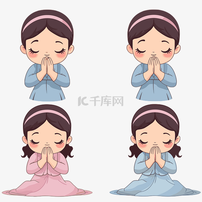 祈祷剪贴画 一个小女孩用四种不