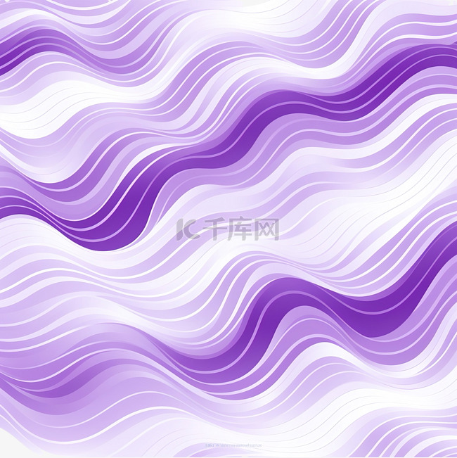 紫色波浪图案