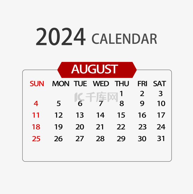 2024年8月日历简约红色