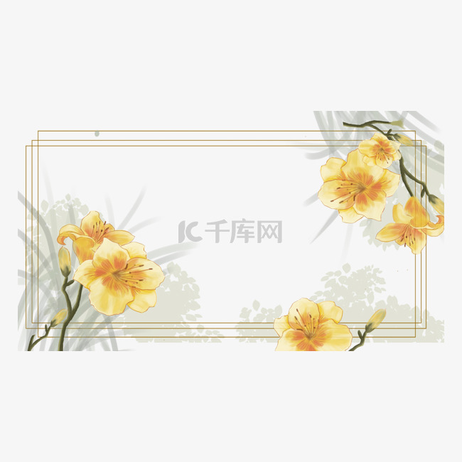 水彩花卉婚礼边框横图浅黄色可爱