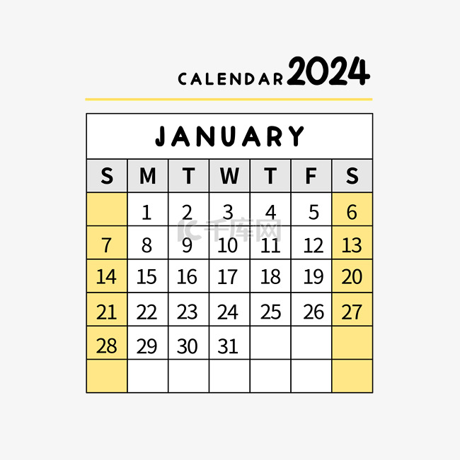 2024年1月日历简约黄色