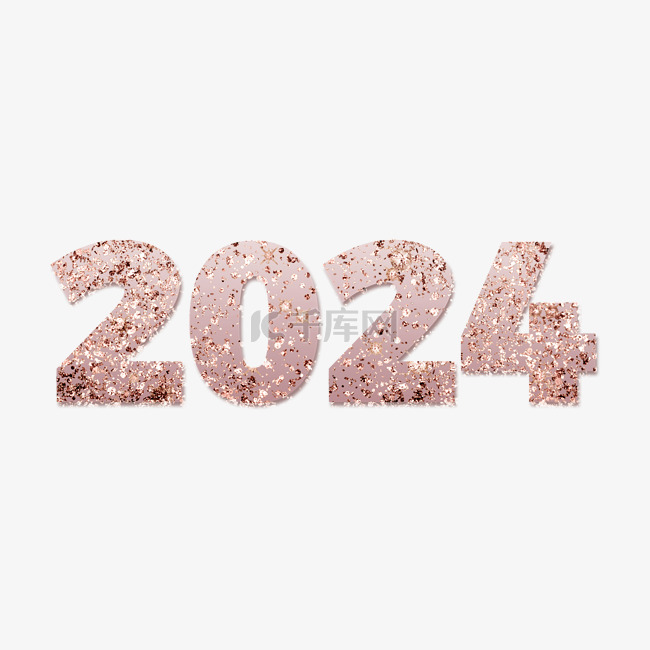 2024新年祝福语粉色碎金