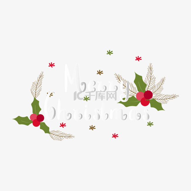圣诞快乐字体横图可爱白色果子
