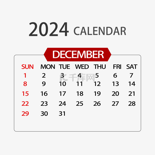 2024年12月日历简约红色