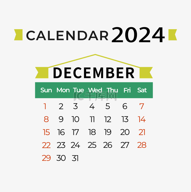 2024年12月日历简约绿色