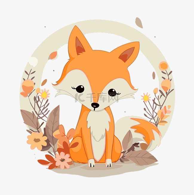 狐狸剪贴画可爱的小狐狸与秋天的