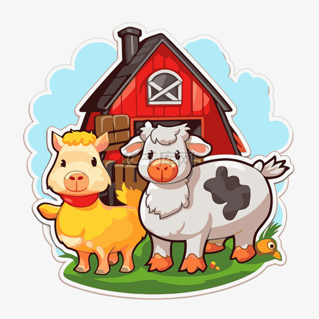 可爱的农场动物贴纸与谷仓房子 