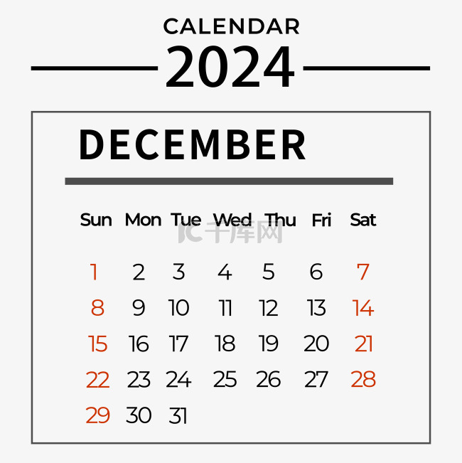 2024年12月日历简单黑色