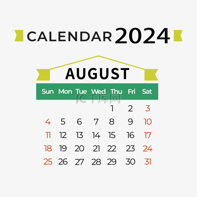2024年8月日历简约绿色