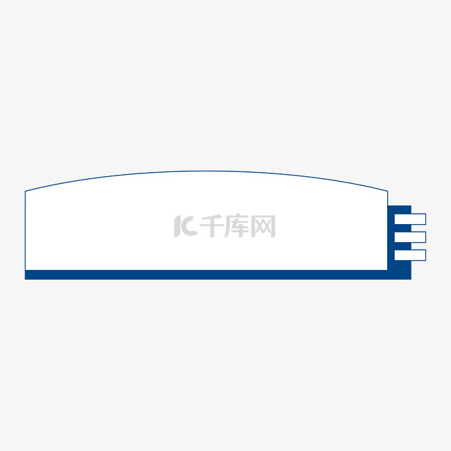 蓝色简约商务标题栏免抠图片标题