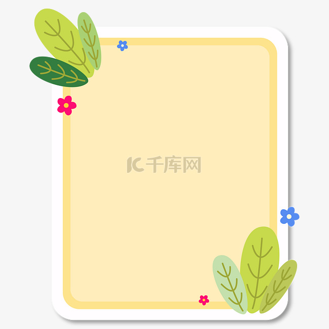 暖春柔色可爱花叶文字框设计图