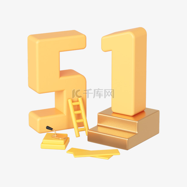 C4D劳动节劳动文字图片