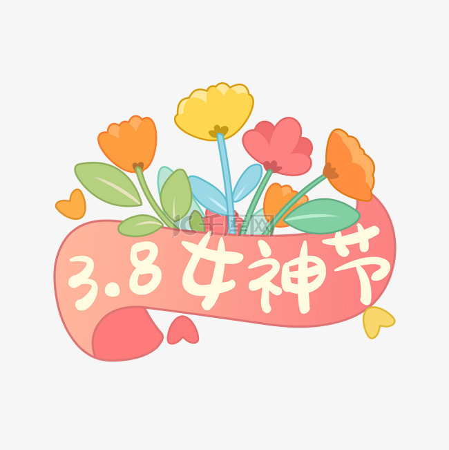 38女神节鲜花设计