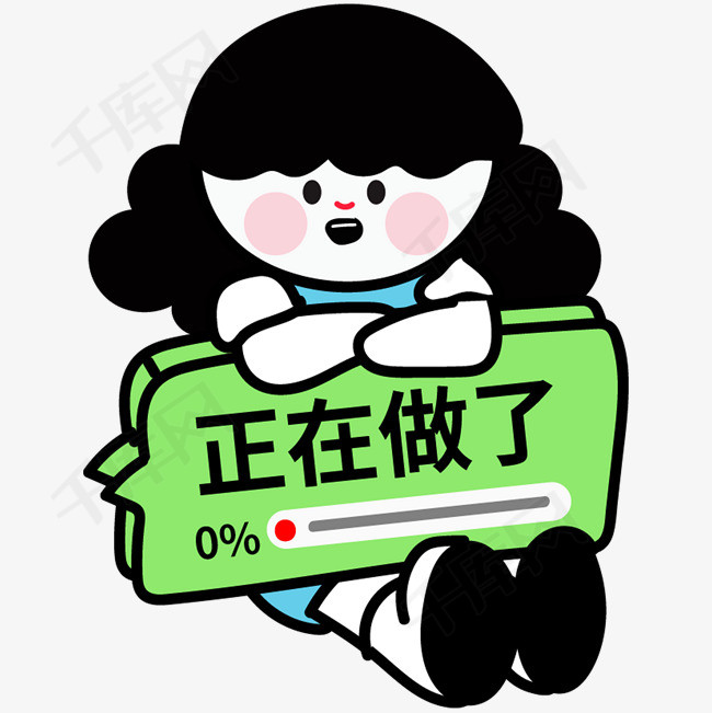 卡通打工人表情包免抠图片