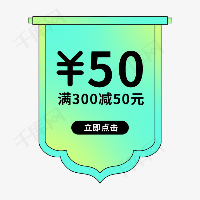 春天描边镭射风潮流时尚横幅卷轴