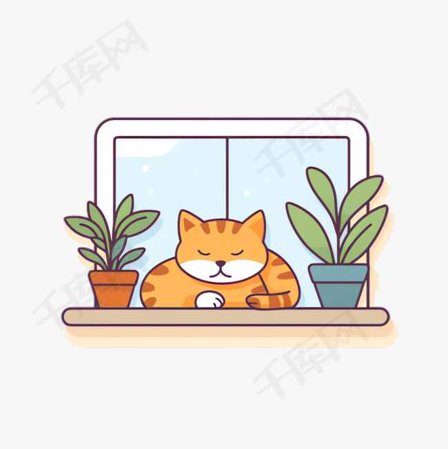 猫咪窗台元素立体免抠图案