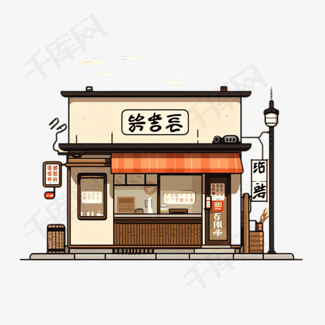 房屋店铺元素立体免抠图案