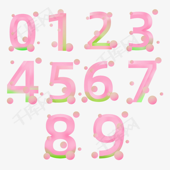 立体0-9数字合集粉色泡泡公主