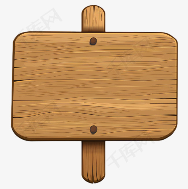 木制木板元素立体免抠图案