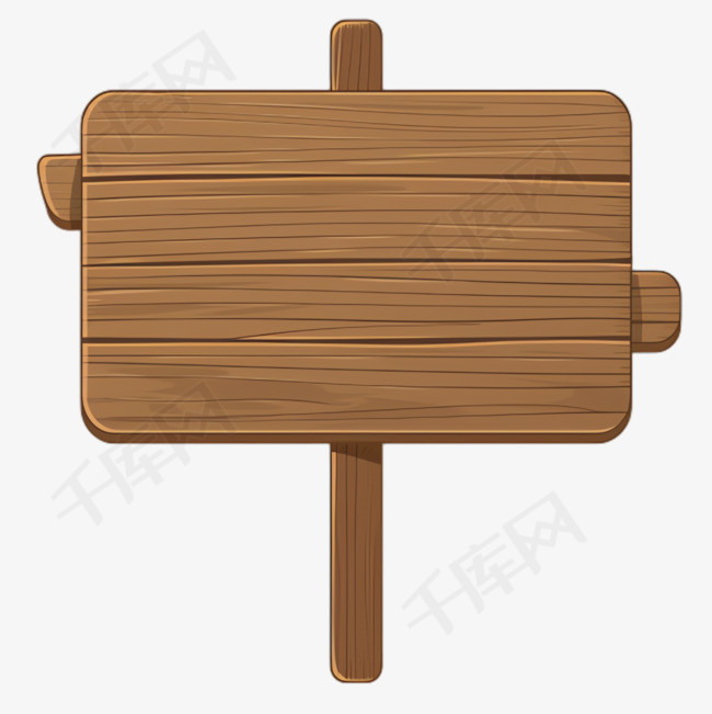 木制木板元素立体免抠图案