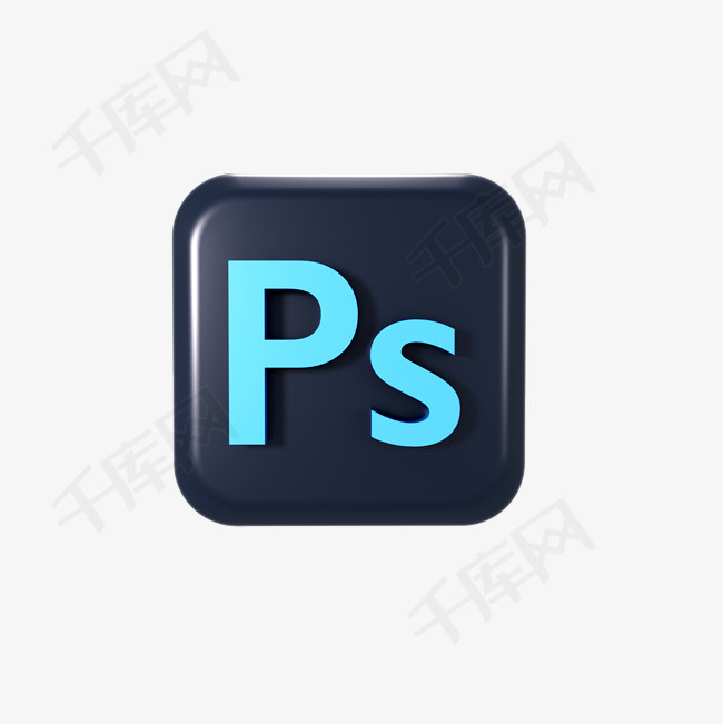 3D立体Photoshop图标免抠元素素材图片免费下载-千库网