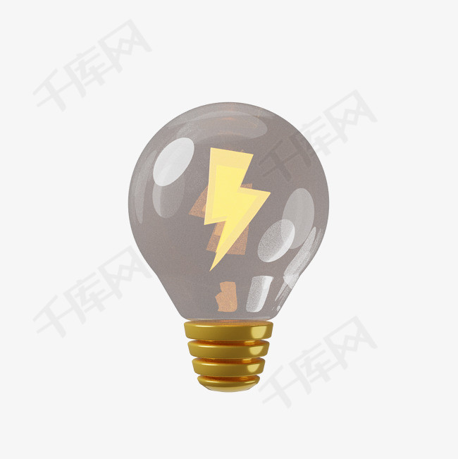 透明黄色灯泡创意充电闪电图标简
