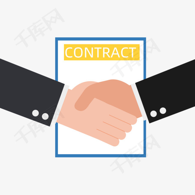 签合同合作握手设计图