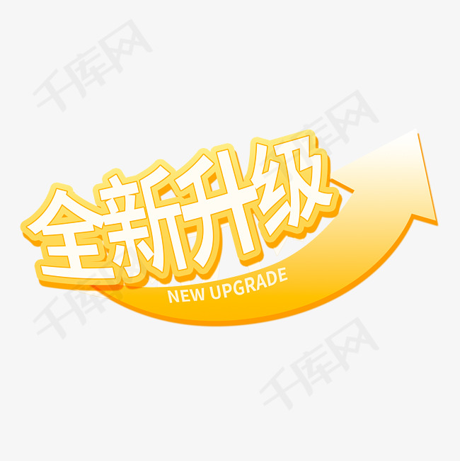 全新升级的支付体验-初仟社区
