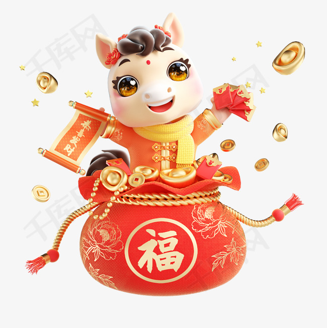 马年C4D春节新年可爱马大吉大利形象素材图片免费下载-千库网