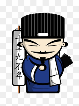 【神算素材】_神算图片大全_神算素材免费下载_千库网png