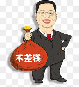 【不差钱素材】_不差钱图片大全_不差钱素材