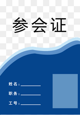 新年迎新促销红色城市背景海报背景图片免费下载_海报