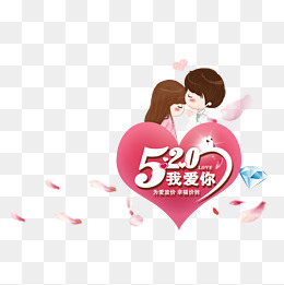 【我爱淘宝素材】免费下载_我爱淘宝图片大全