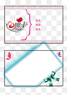 【实现梦想素材】免费下载_实现梦想图片大全