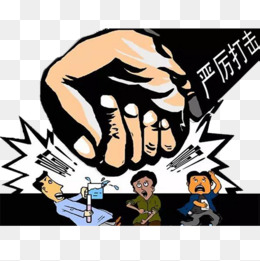 严厉打击青少年犯罪