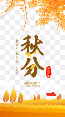 【免字素材】_免字图片大全_免字素材免费下